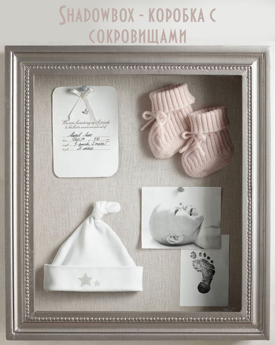 Shadowbox