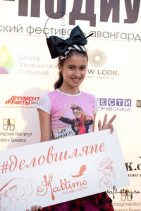 hat with bow