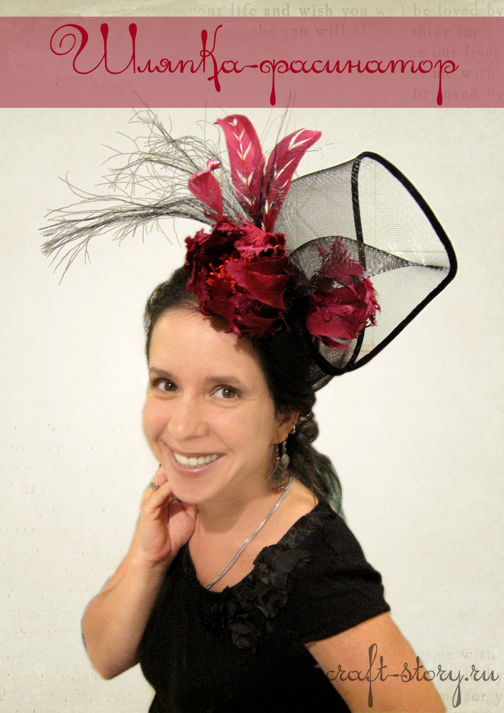 Шляпка-fascinator