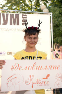 Headband with horns